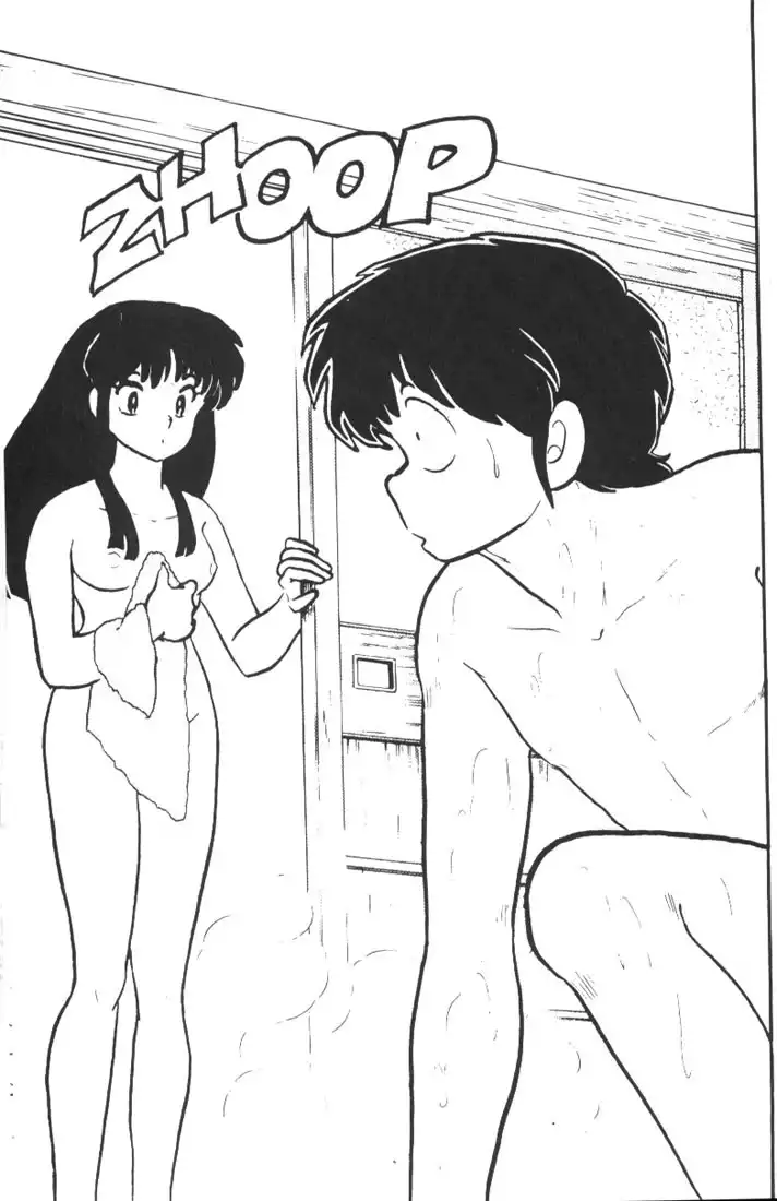 Ranma 1/2 Chapter 1 28